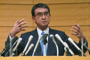 Bộ trưởng Bộ Chuyển đổi kỹ thuật số của Nhật Bản Taro Kono 