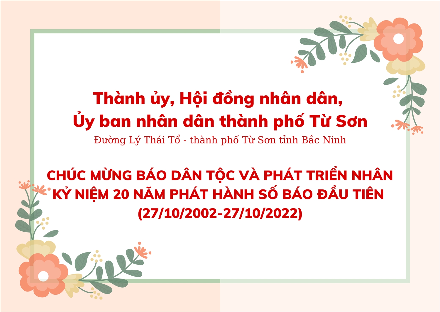 Chúc mừng Báo Dân tộc và Phát triển nhân kỷ niệm 20 năm phát hành số báo đầu tiên 