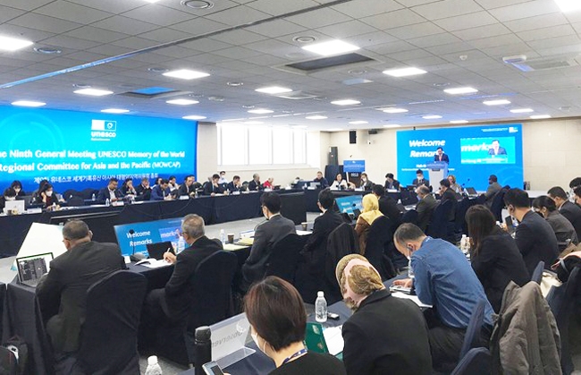Kỳ họp thứ 9 của Ủy ban Chương trình Ký ức thế giới khu vực châu Á - Thái Bình Dương của UNESCO được tổ chức tại Hàn Quốc. (Ảnh: Cục Di sản văn hóa)