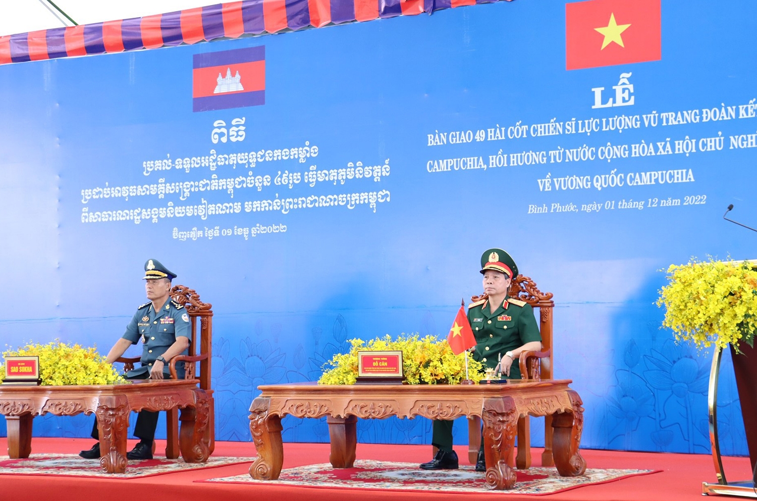 Thượng tướng Đỗ Căn và Đại tướng Sao Sokha chủ trì buổi lễ