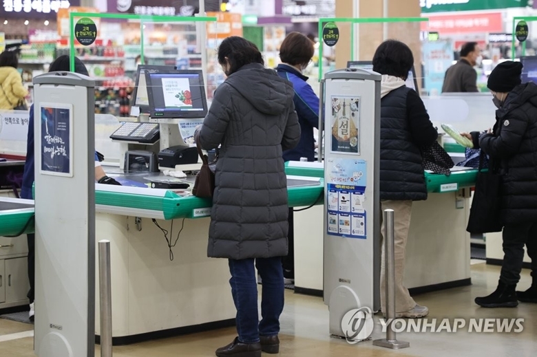 Người dân Hàn Quốc đi mua sắm tại một siêu thị trong bối cảnh các biện pháp phòng chống COVID-19 được nới lỏng (Ảnh: Yonhap News)
