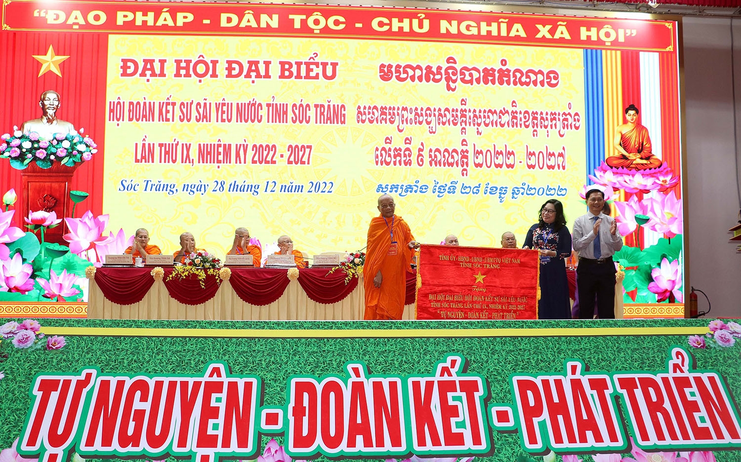 Bà Hồ Thị Cẩm Đào và ông Trần Văn Lâu tặng bức trướng chúc mừng Đại hội đến Hòa thượng Tăng Nô