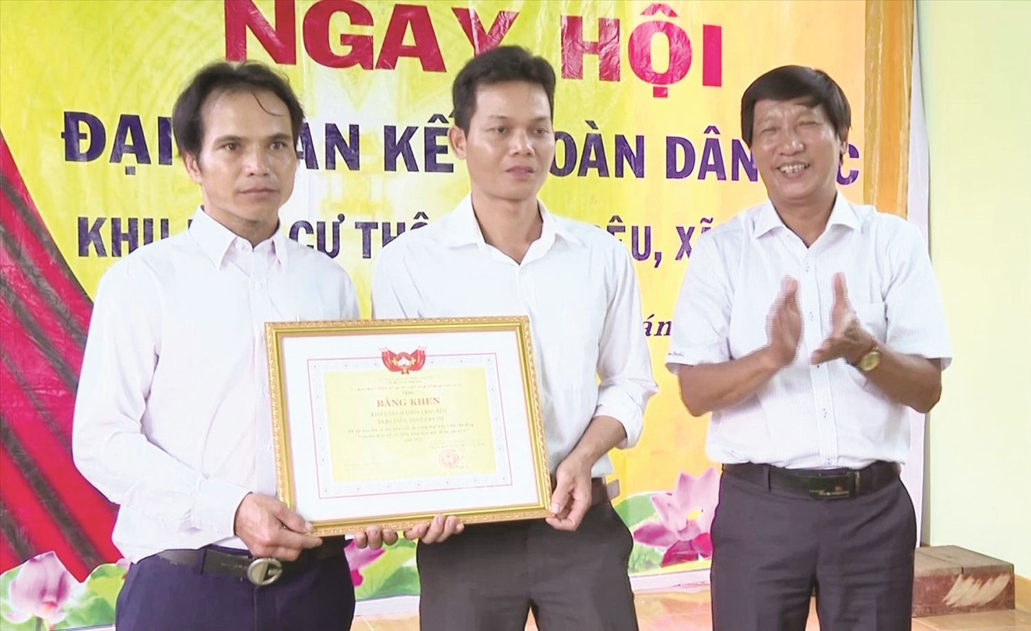 Ủy ban MTTQ Việt Nam tỉnh Quảng Ngãi cũng đã trao Bằng khen công nhận khu dân cư thôn Làng Rêu là khu dân cư tiêu biểu