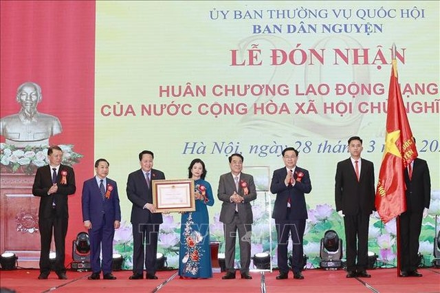 Tại Lễ kỷ niệm, thay mặt Lãnh đạo Đảng và Nhà nước, Chủ tịch Quốc hội Vương Đình Huệ đã trao tặng Huân chương Lao động hạng Nhì cho Ban Dân nguyện