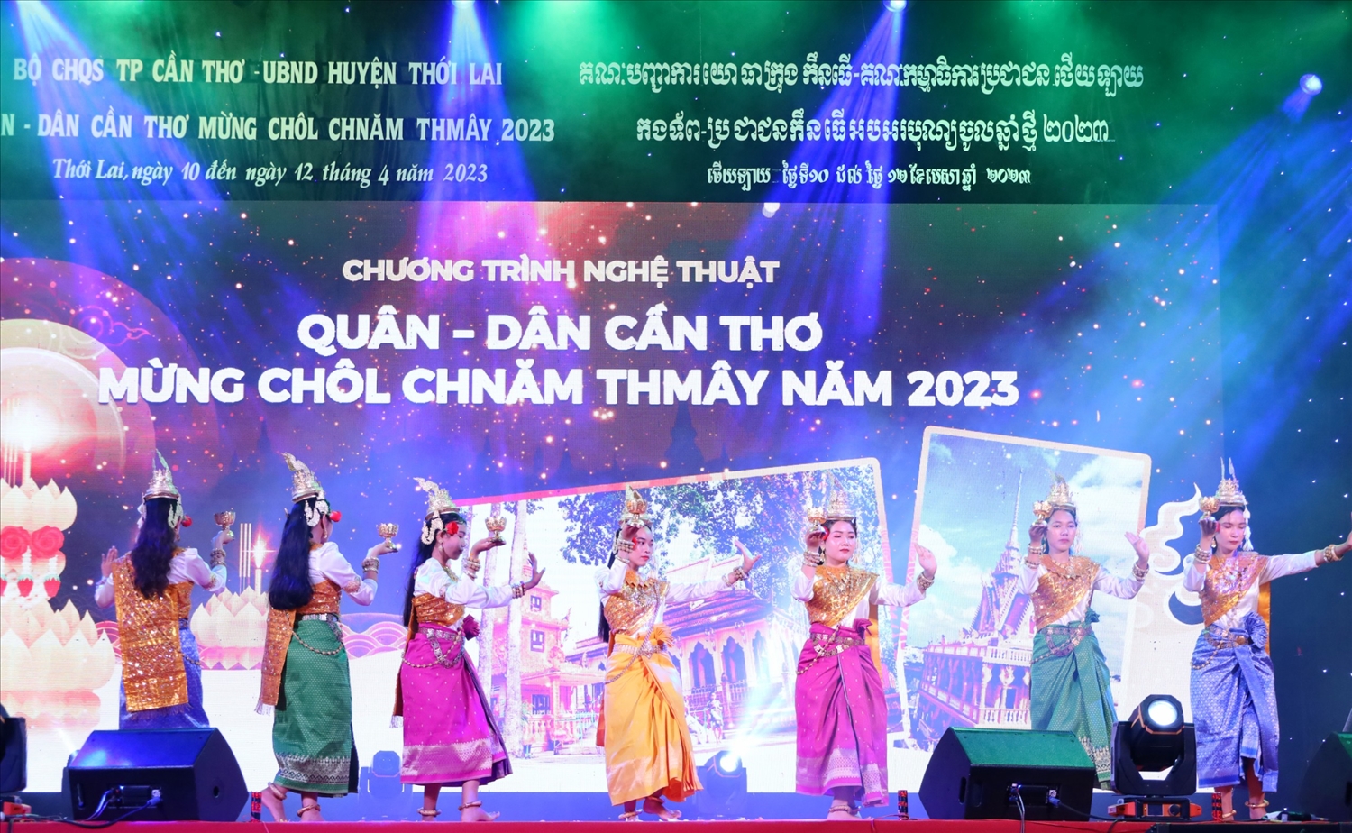 Tiết mục múa truyền thống của đồng bào dân tộc Khmer được biểu diễn tại buổi lễ 
