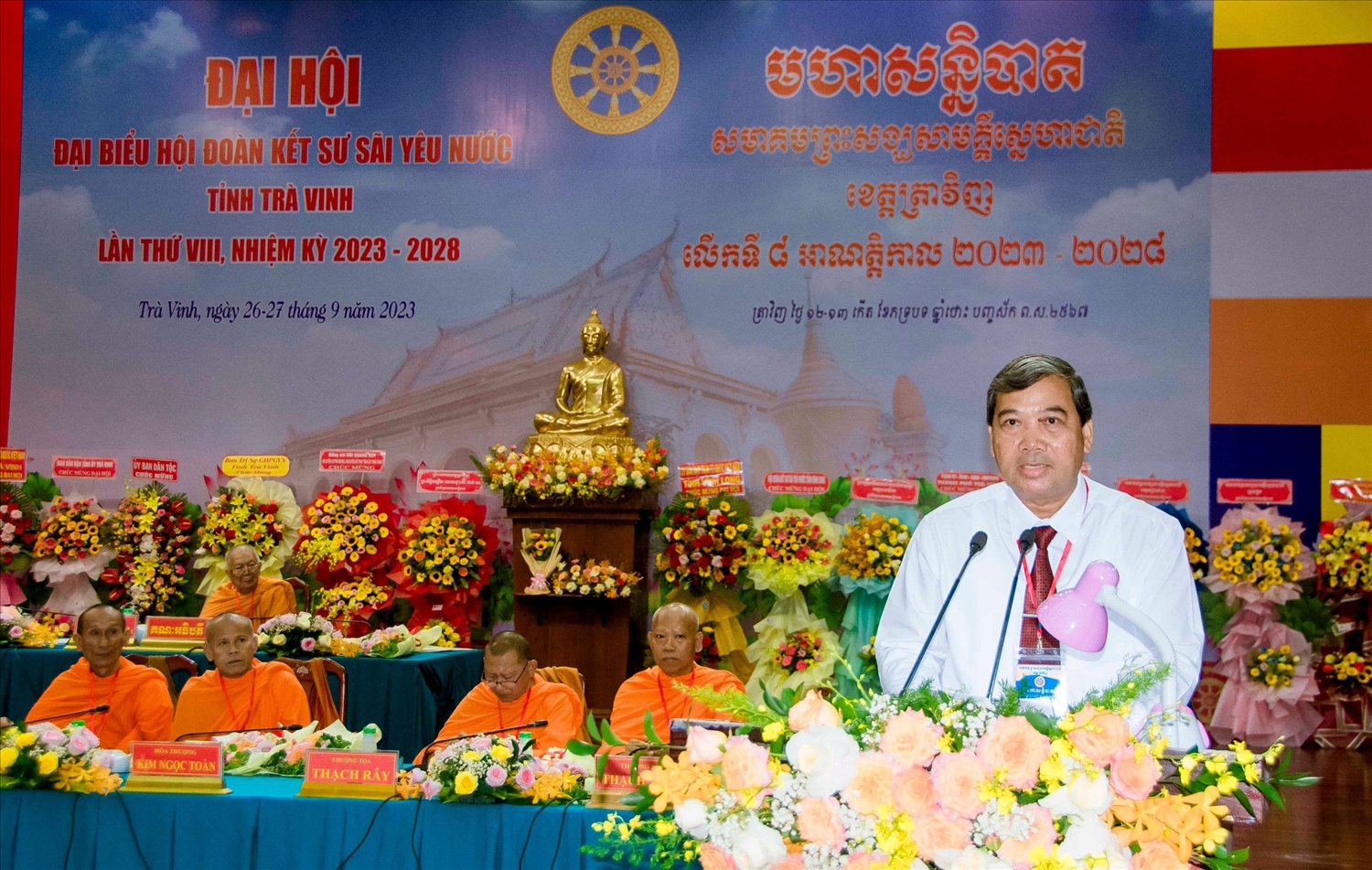  Ông Kim Ngọc Thái - Phó Bí thư Thường trực Tỉnh ủy, Chủ tịch HĐND tỉnh Trà Vinh phát biểu chúc mừng Đại hội