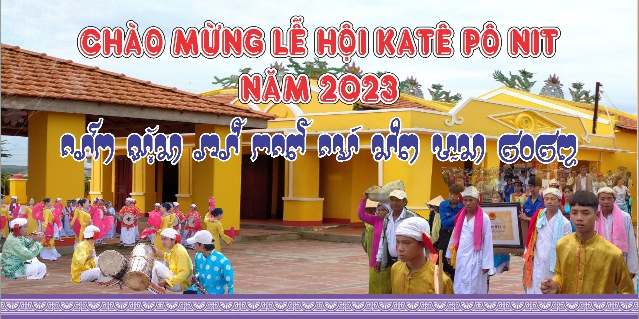 Rước bằng sắc Katê năm 2022 tại Đền thờ Po Nit gắn với chương trình hoạt động Lễ hội Katê năm 2023