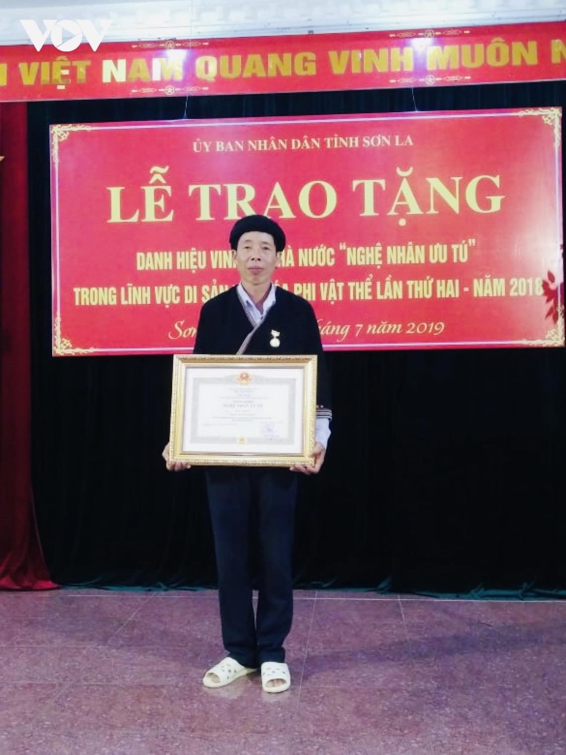 Năm 2019, ông Bàn Văn Đức được Chủ tịch nước phong tặng danh hiệu Nghệ nhân ưu tú trong lĩnh vực di sản văn hóa phi vật thể cấp quốc gia.