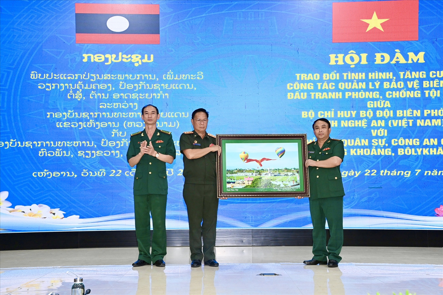 Bộ Chỉ huy BĐBP Nghệ An tặng quà lưu niệm Bộ Chỉ huy Quân sự tỉnh Hủa Phăn (Lào) tại Hội đàm công tác quản lý bảo vệ biên giới, đấu tranh phòng chống tội phạm