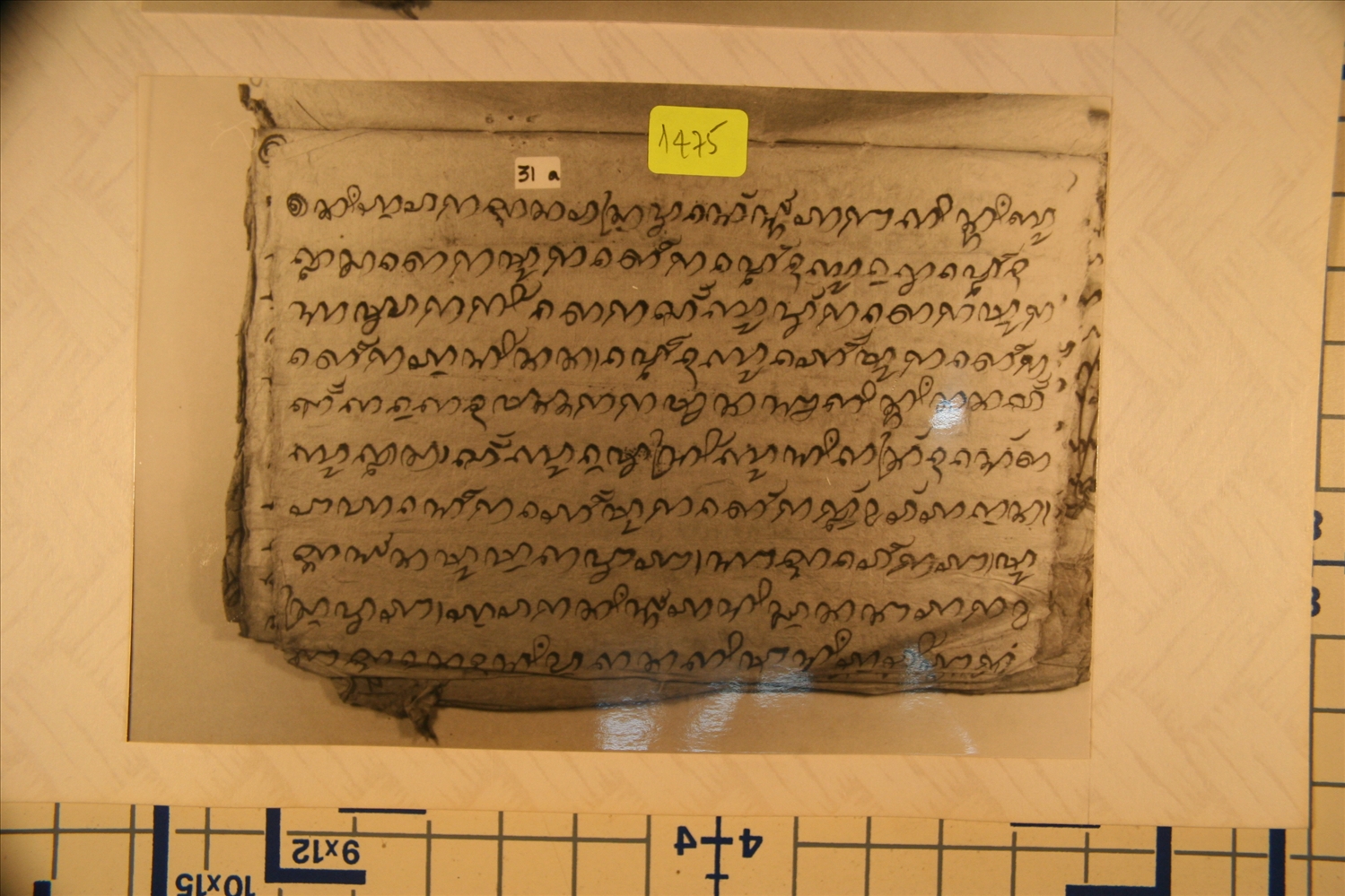 Số hóa chữ văn bản viết tay của người Chăm đang lưu trữ ở Pháp.
