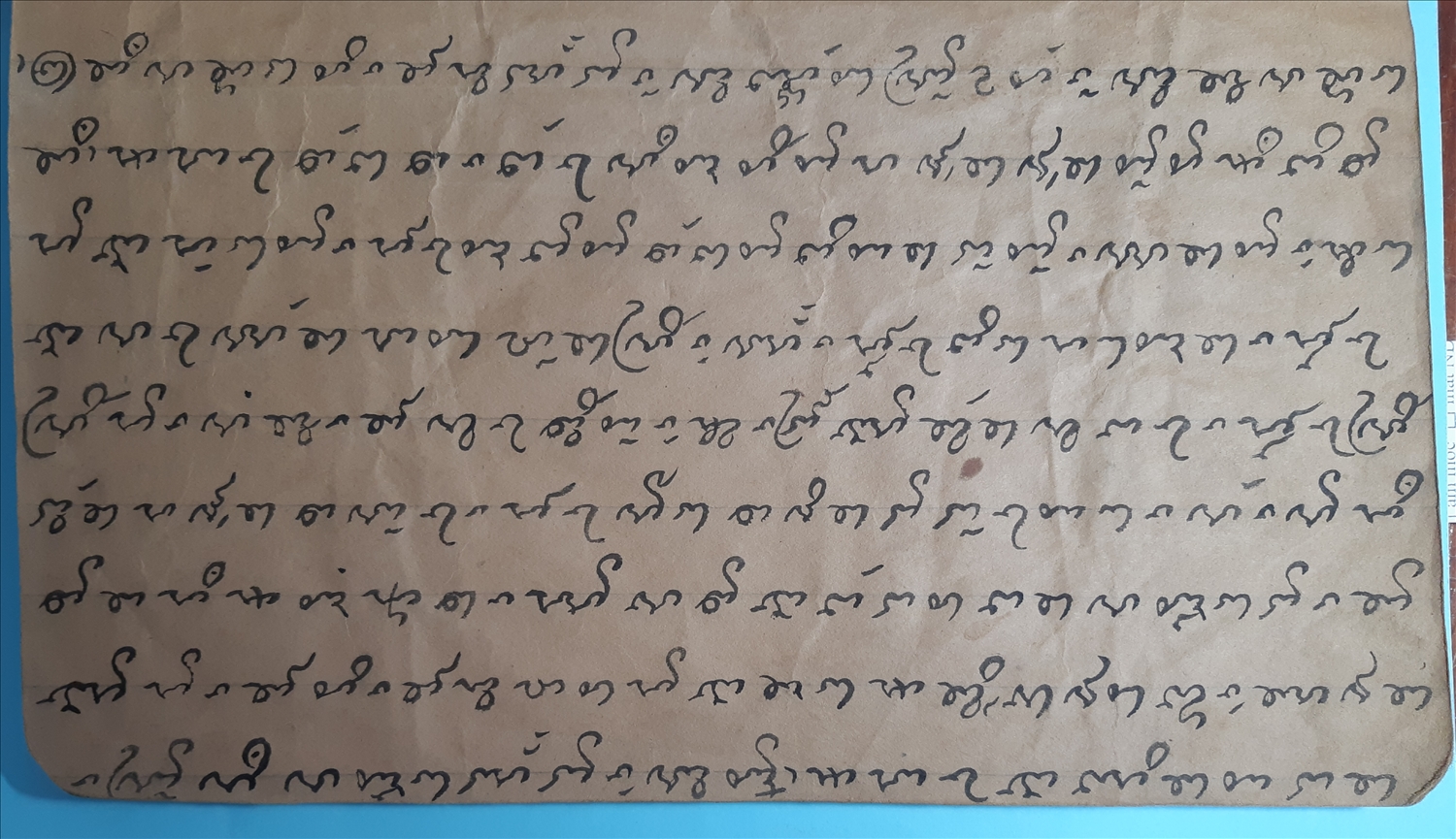 Một trang văn bản chép tay chữ Chăm Akhar Thrah.