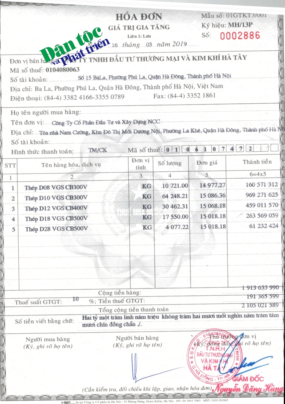 Một trong rất nhiều hóa đơn thanh toán giữa công ty của ông Nguyễn Đăng Hùng với Công ty Cổ phần Đầu tư và Xây dựng NCC
