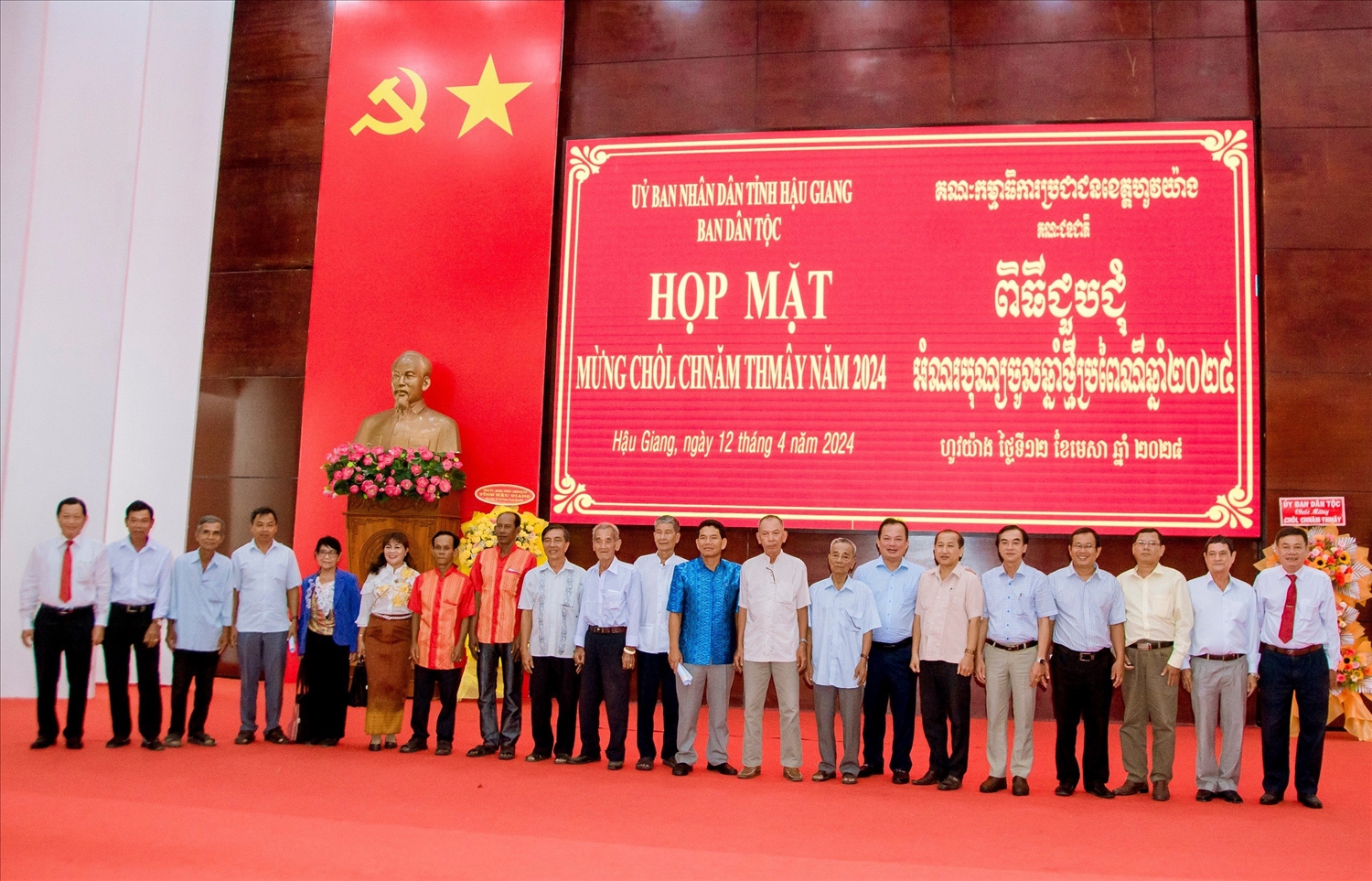 Các đại biểu chụp ảnh lưu niệm với lãnh đạo tỉnh Hậu Giang