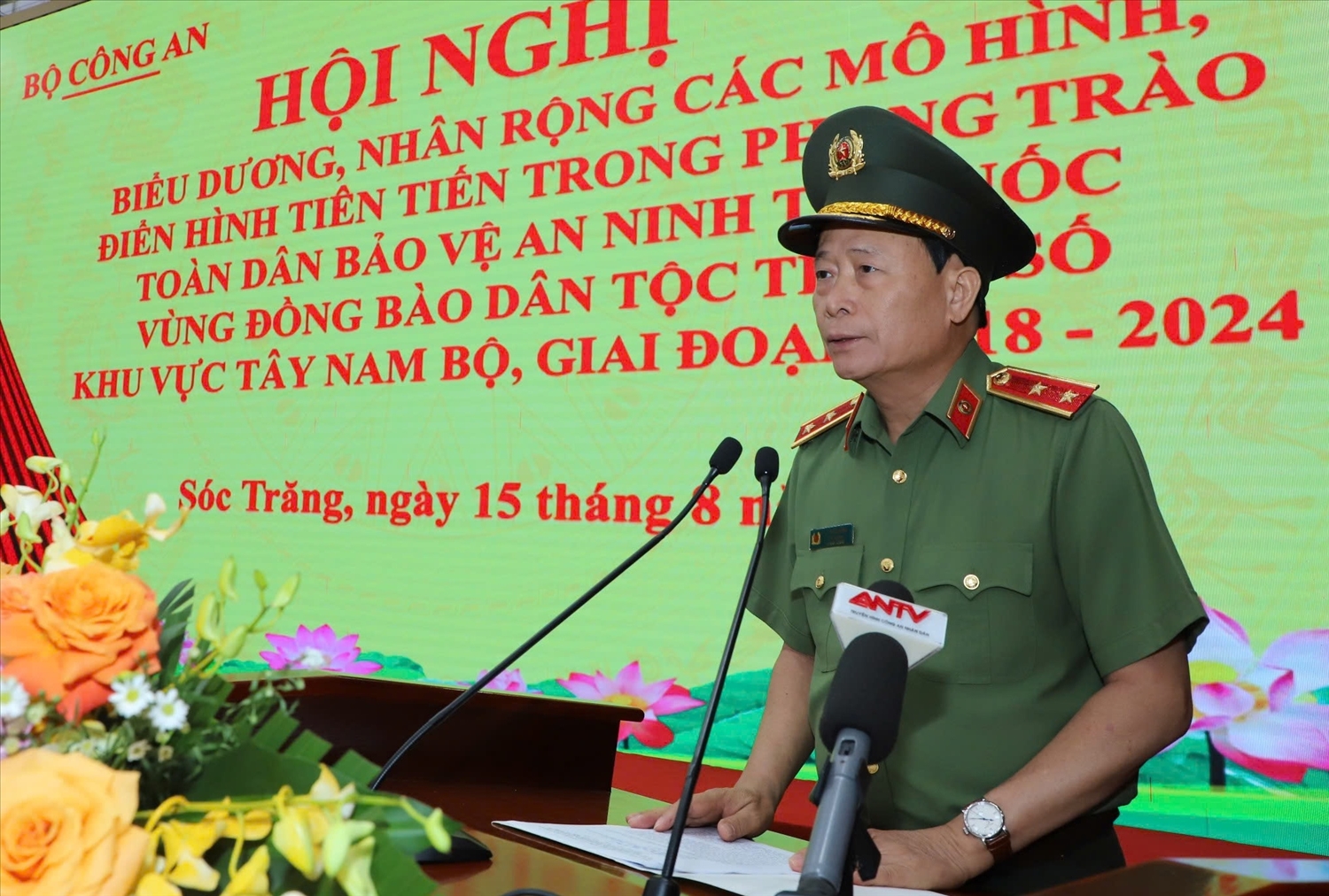 Lê Quốc Hùng, Thứ trưởng Bộ Công an phát biểu tại Hội nghị 