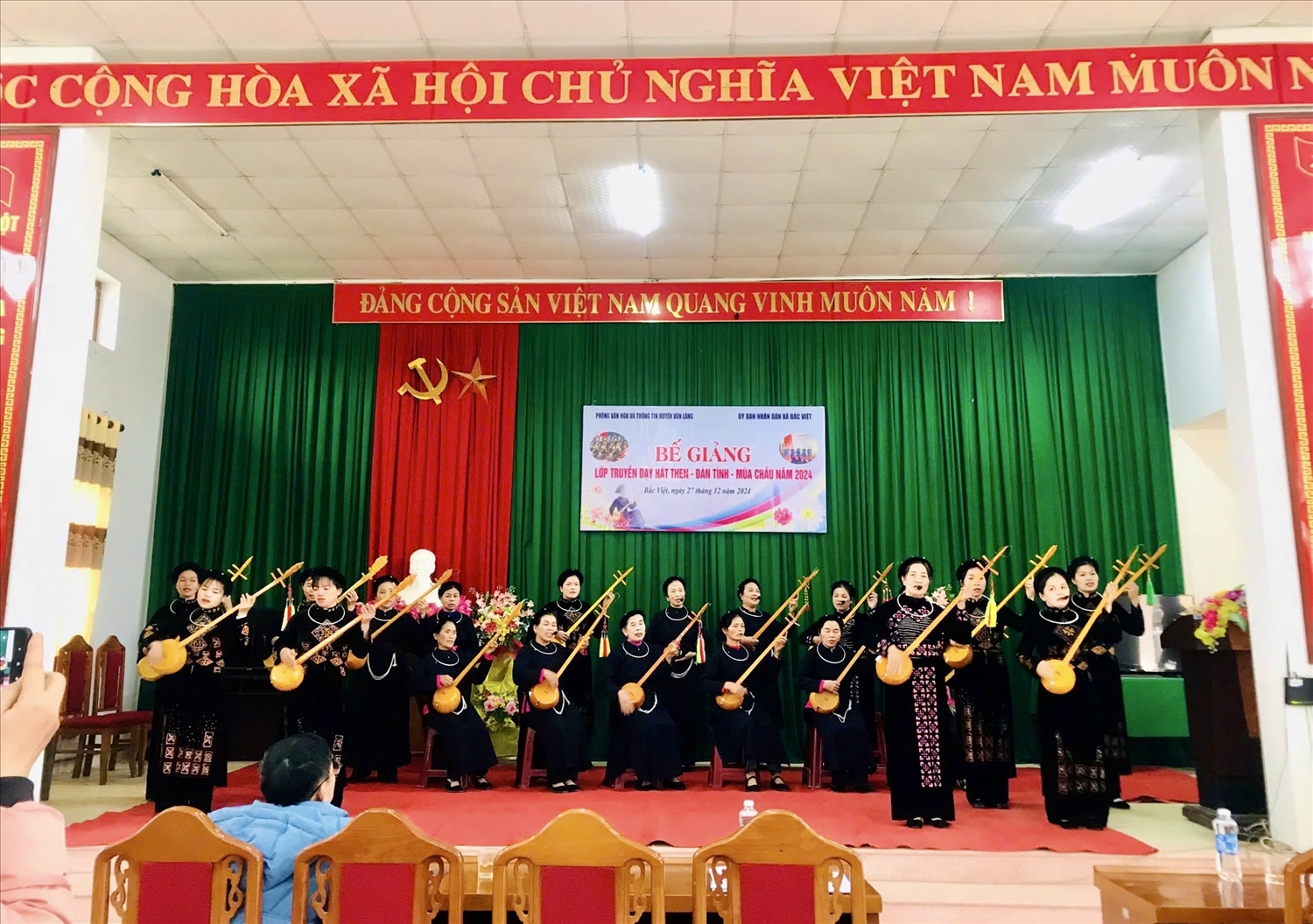 Đến nay, hơn 90% học viên đánh được bài then cơ bản, 70% học viên đánh được các bài then khó, 100% học viên đều biết múa chầu.