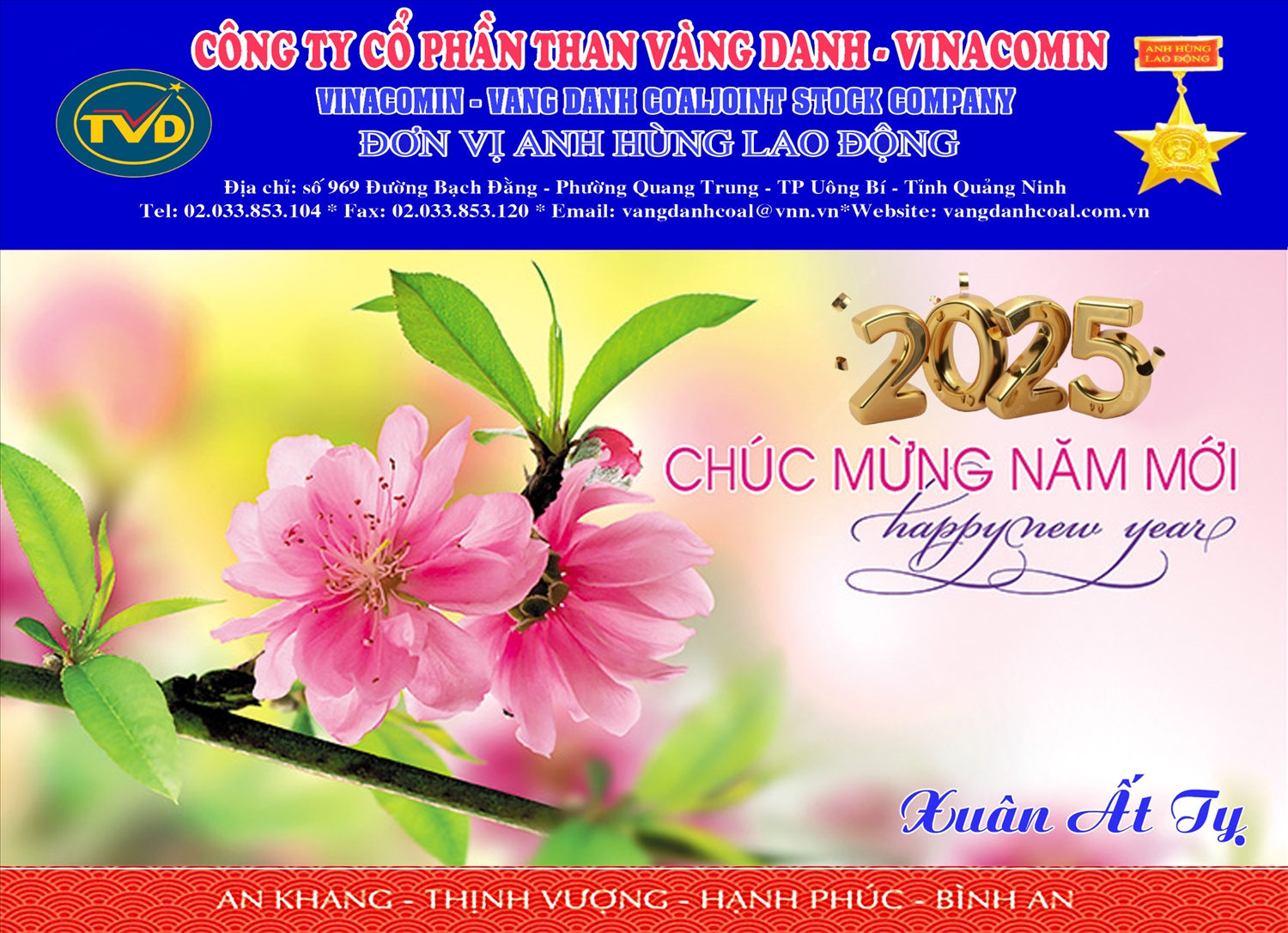 CHÚC MỪNG NĂM MỚI!