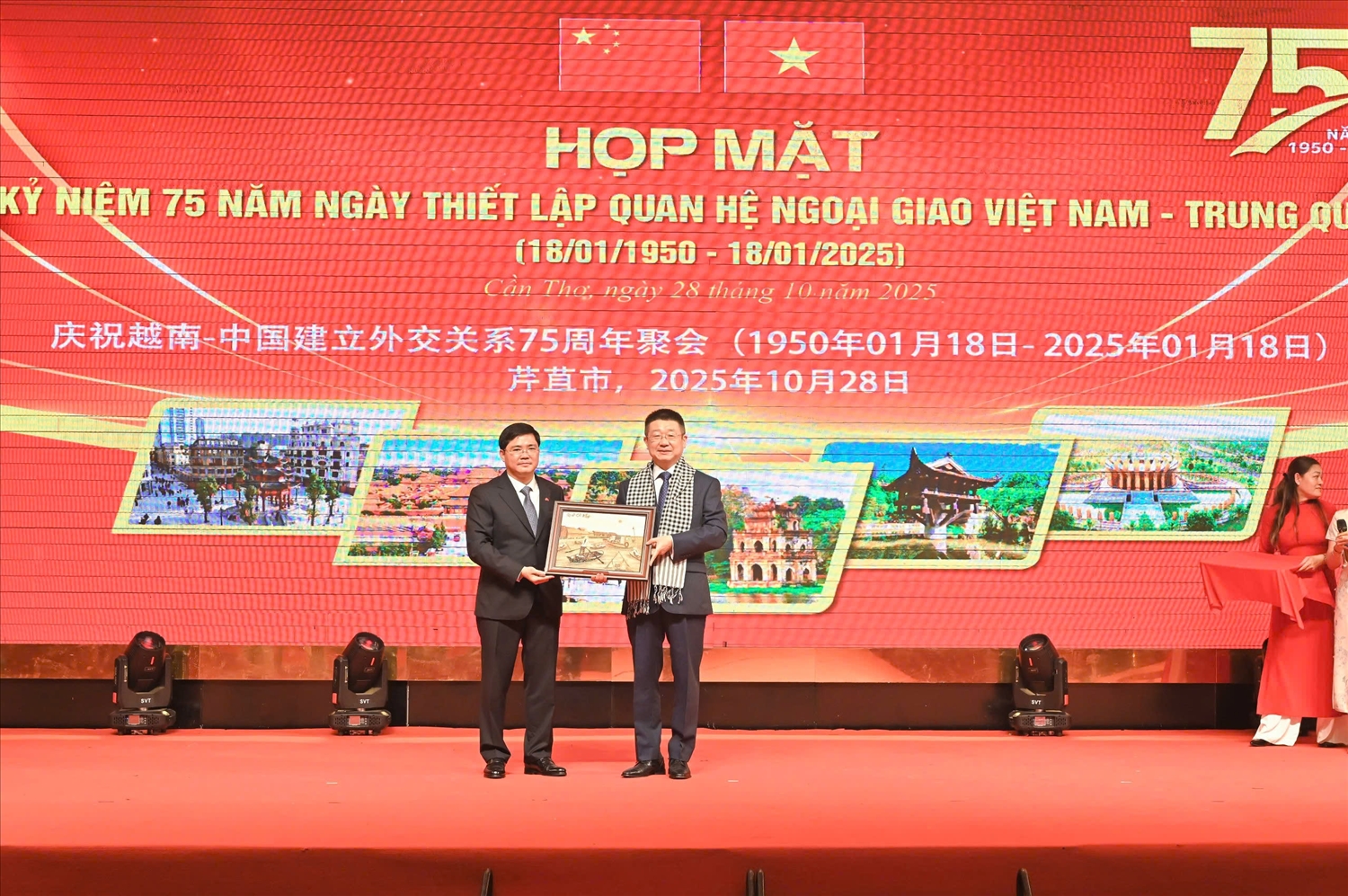 Phó Bí thư Thành ủy Cần Thơ Nguyễn Tuấn Anh trao món quà thể hiện tình hữu nghị tới Tổng Lãnh sự Trung Quốc tại TP. Hồ Chí Minh Đường Lập