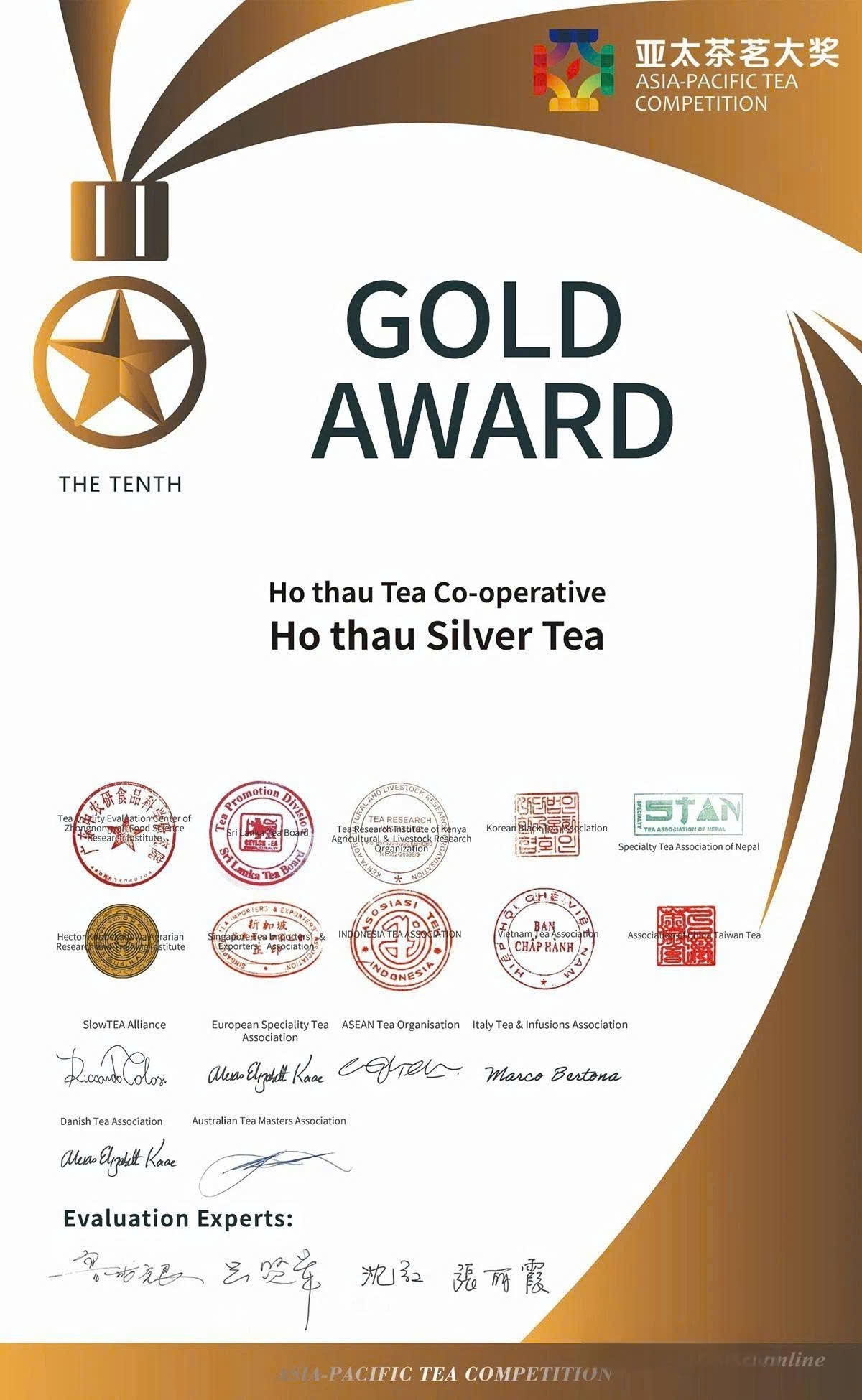 Chứng nhận giải Vàng sản phẩm Bạch trà của HTX Hồ Thầu tham gia Cuộc thi trà châu Á - Thái Bình Dương Chứng nhận giải Vàng sản phẩm Bạch trà của HTX Hồ Thầu tham gia Cuộc thi trà châu Á - Thái Bình Dương Ảnh: ITN