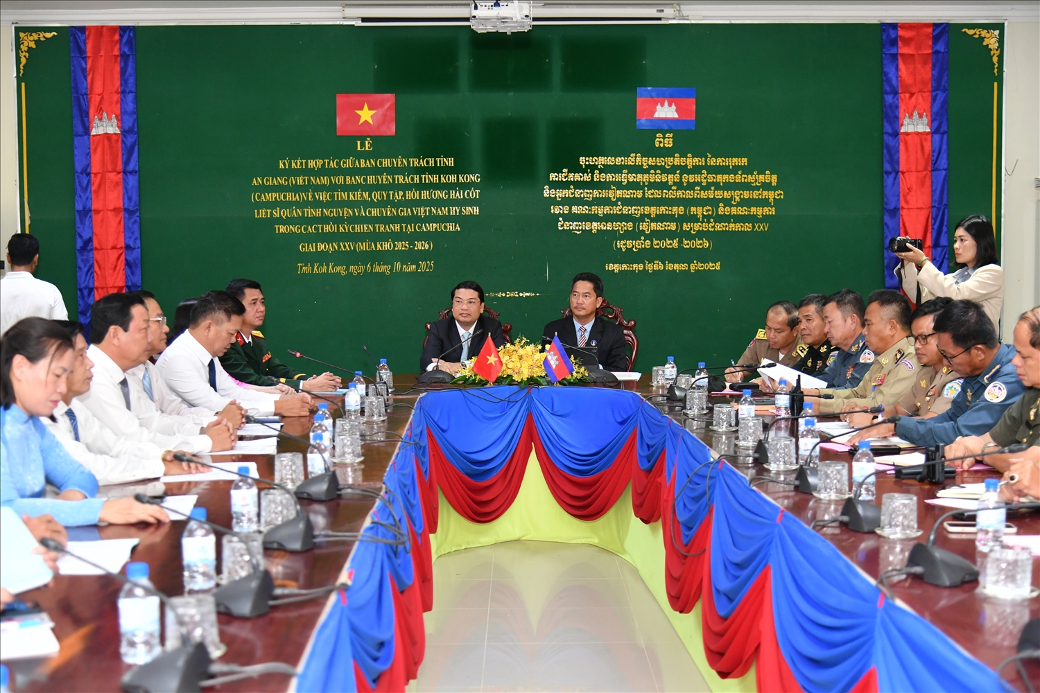 Lễ ký kết hợp tác tìm kiếm, quy tập, hồi hương hài cốt liệt sĩ giữa An Giang và tỉnh Koh Kong, Vương quốc Campuchia.