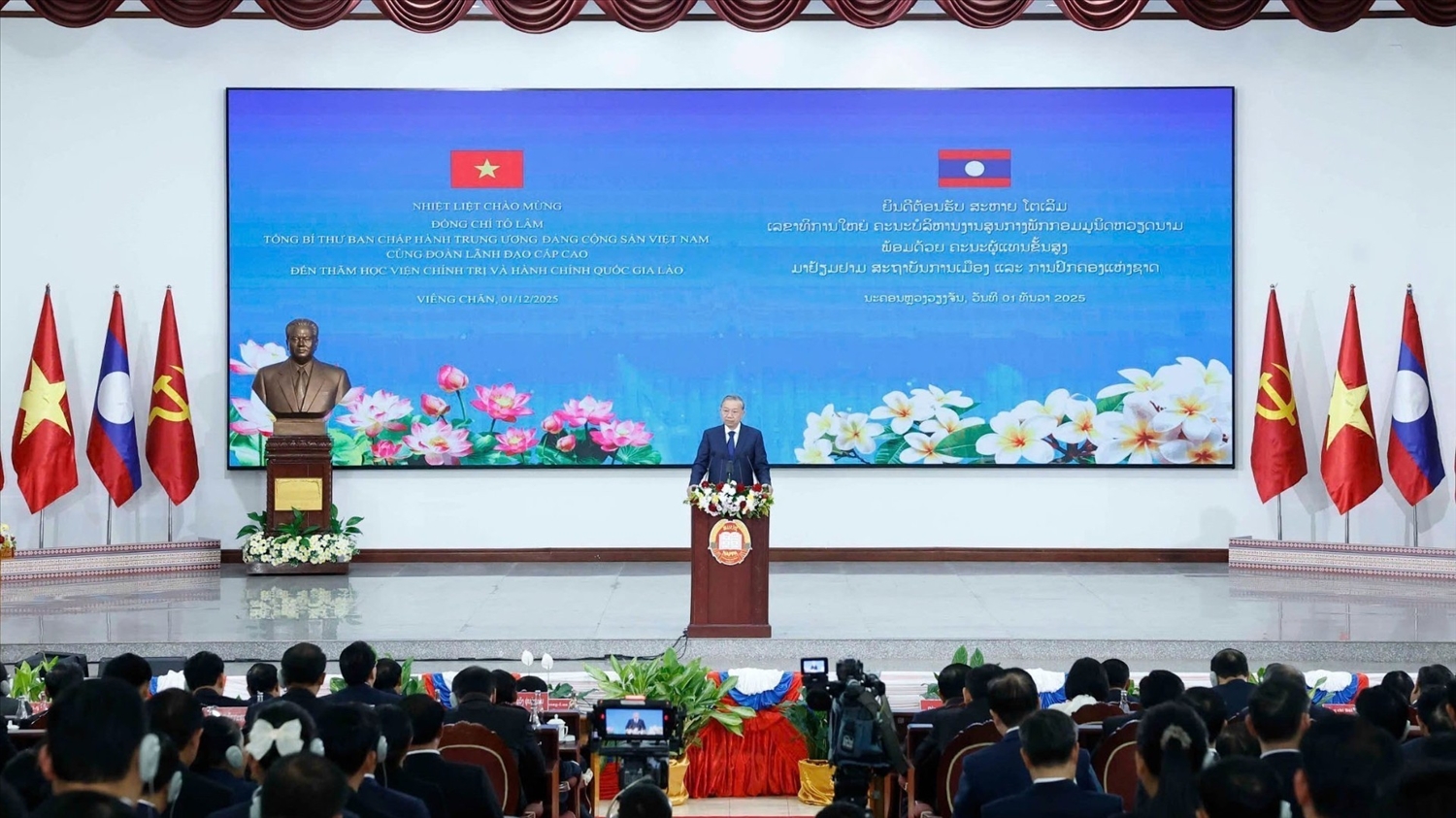 Tổng Bí thư Tô Lâm phát biểu chính sách tại Học viện Chính trị và Hành chính Quốc gia Lào, chiều 1/12/2025. (Ảnh: THỐNG NHẤT/TTXVN)