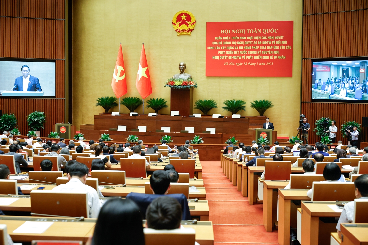 Quang cảnh Hội nghị tại điểm cầu chính tại Hội trường Diên Hồng, Nhà Quốc hội (Hà Nội). Ảnh: TL