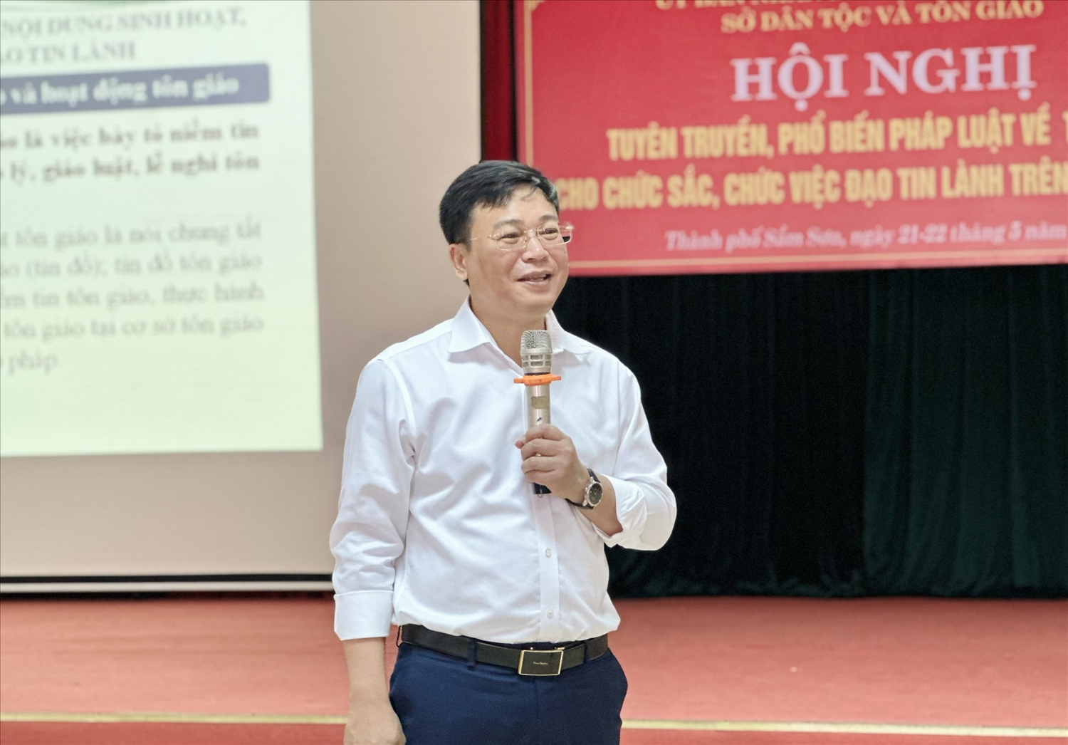 Đại diện Sở Dân tộc và Tôn giáo cập nhật, phổ biến thông tin, tình hình tôn giáo.