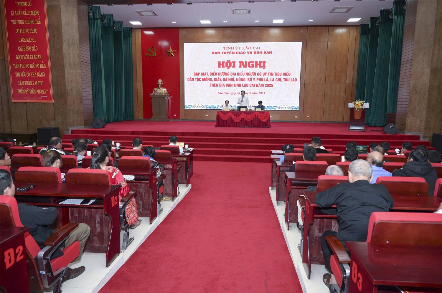 Tỉnh Lào Cai đã, đang và sẽ tiếp tục quan tâm về mọi mặt đối với đội ngũ Người có uy tín