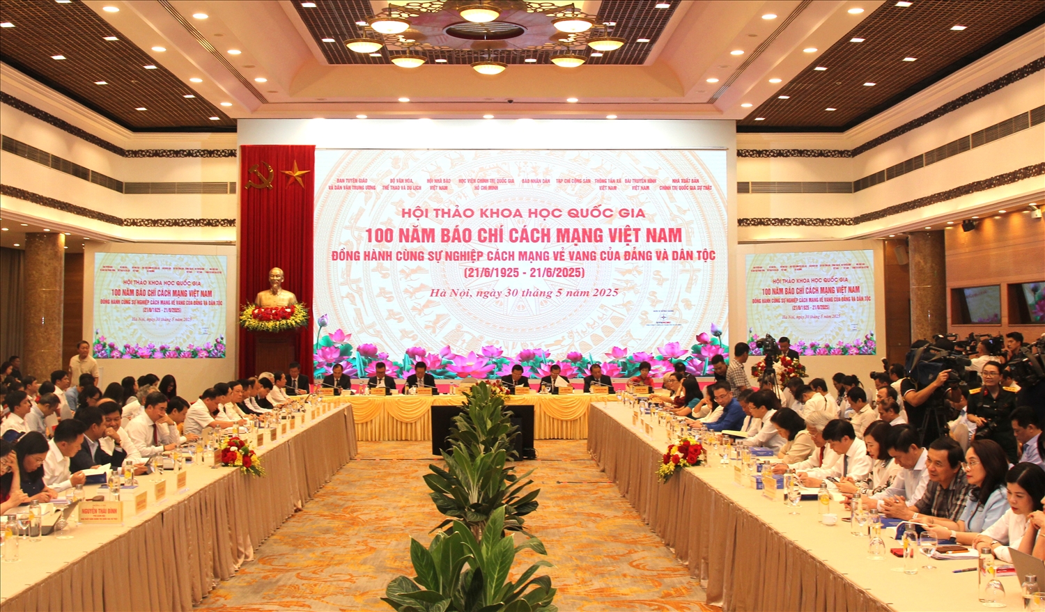 Quảng cảnh Hội thảo.