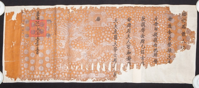 Văn bản Hán Nôm làng Trường Lưu, Hà Tĩnh (1689-1943)