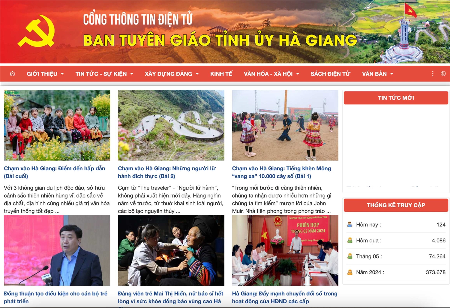 Loạt bài viết: Chạm vào Hà Giang của Báo Dân tộc và Phát triển được Cổng thông tin Ban Tuyên giáo Tỉnh ủy Hà Giang đăng tải và giới thiệu. Ảnh chụp màn hình tháng 3/2024