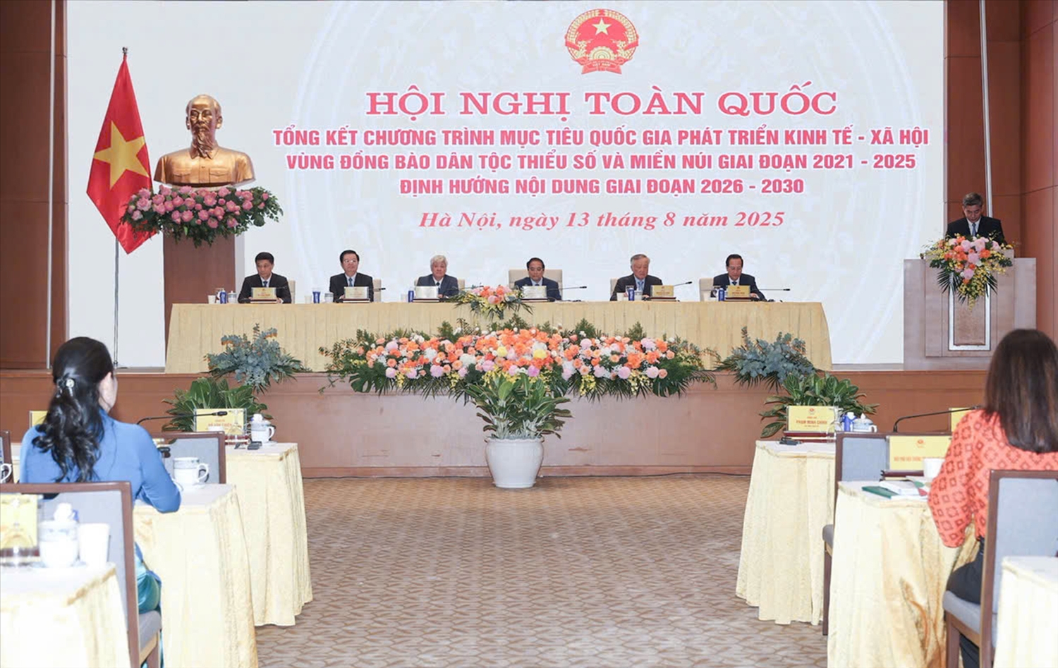 Các đồng chí lãnh đạo chủ trì Hội nghị. (Ảnh: Lê Anh Dũng)