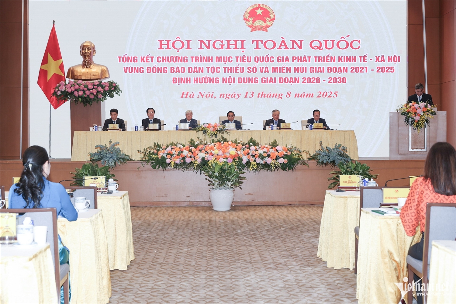 Toàn cảnh hội nghị