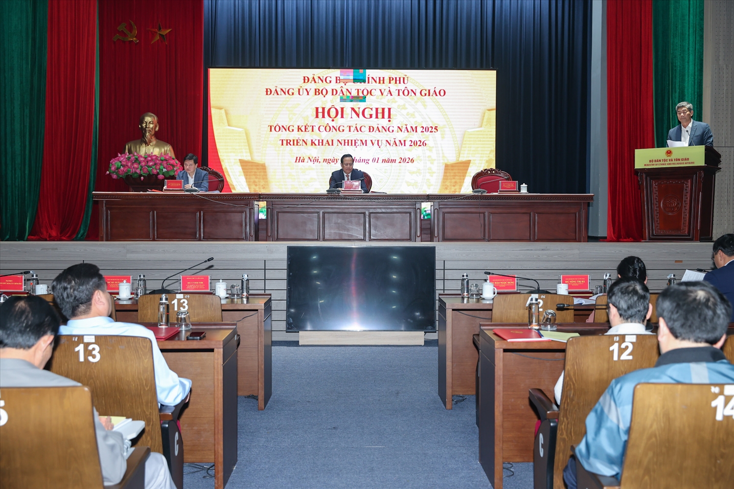 Hội nghị tổng kết công tác Đảng năm 2025, triển khai nhiệm vụ năm 2026 được tổ chức chiều 15/1