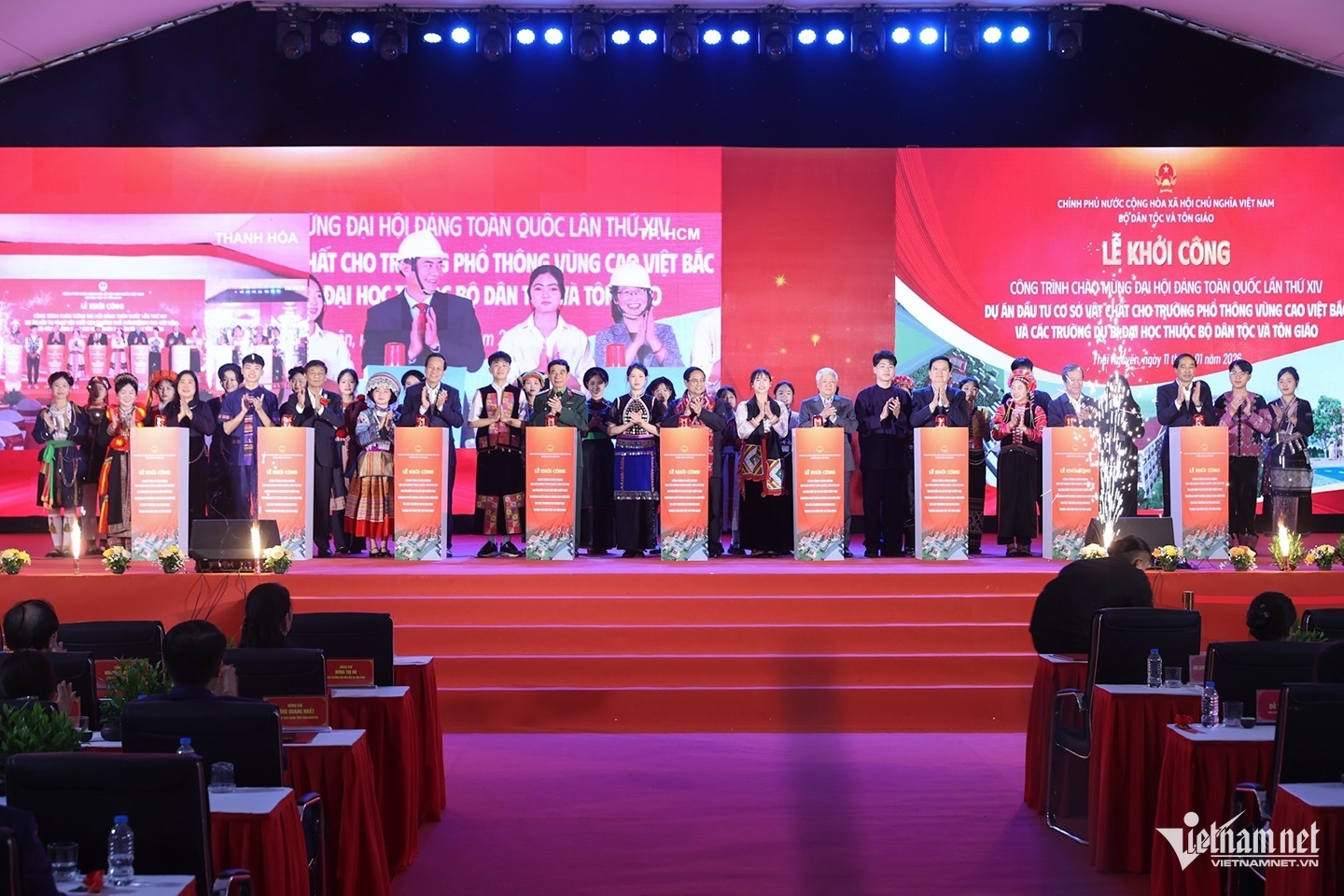Thủ tướng Phạm Minh Chính và các đại biểu thực hiện nghi thức khởi công dự án đầu tư xây dựng trường Phổ thông Vùng cao Việt Bắc và các trường dự bị đại học
