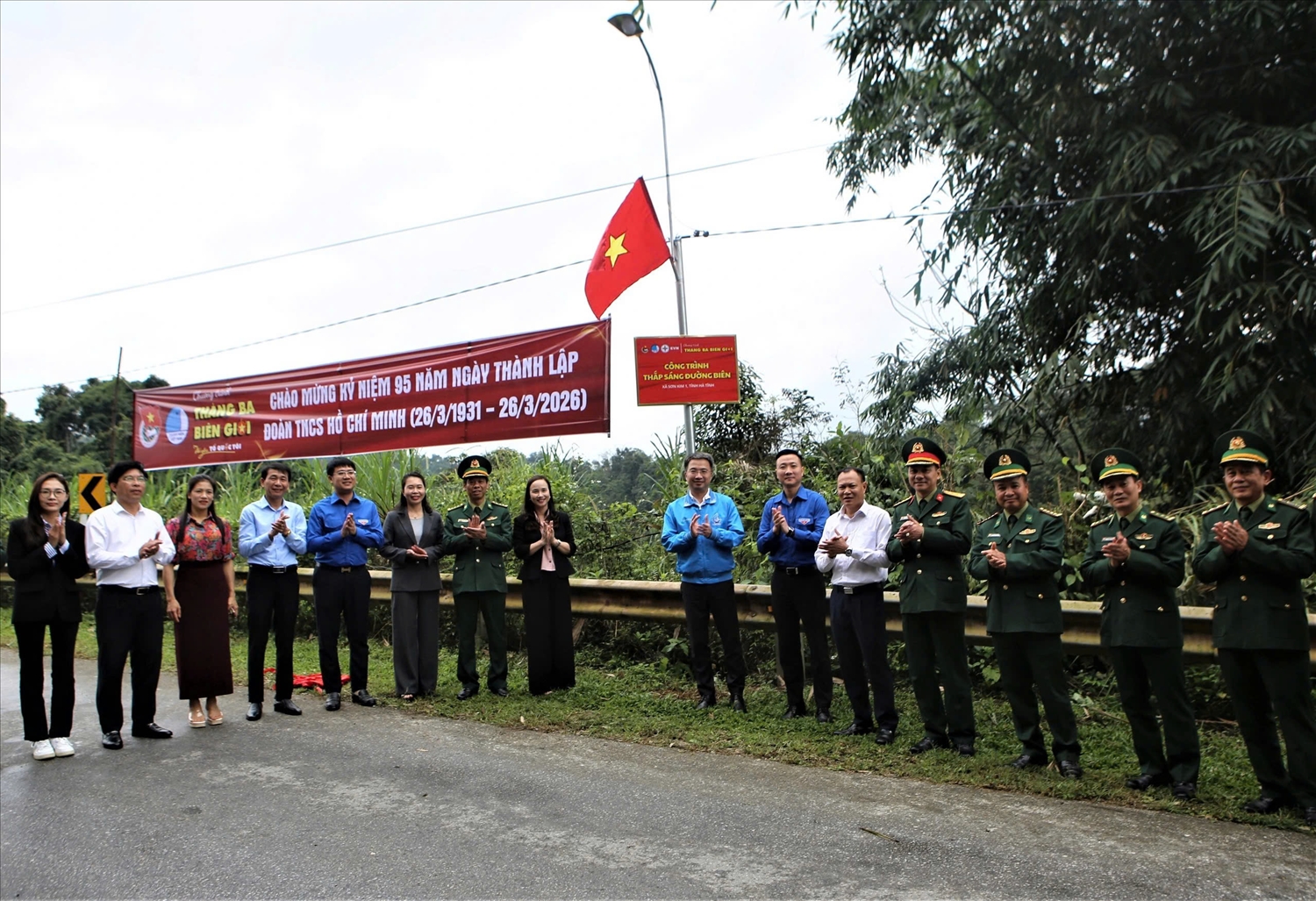 Trung ương Đoàn trao tặng công trình Thắp sáng đường biên cho Nhân dân thôn hà Trai, xã Sơn Kim 1, tỉnh Hà Tĩnh 