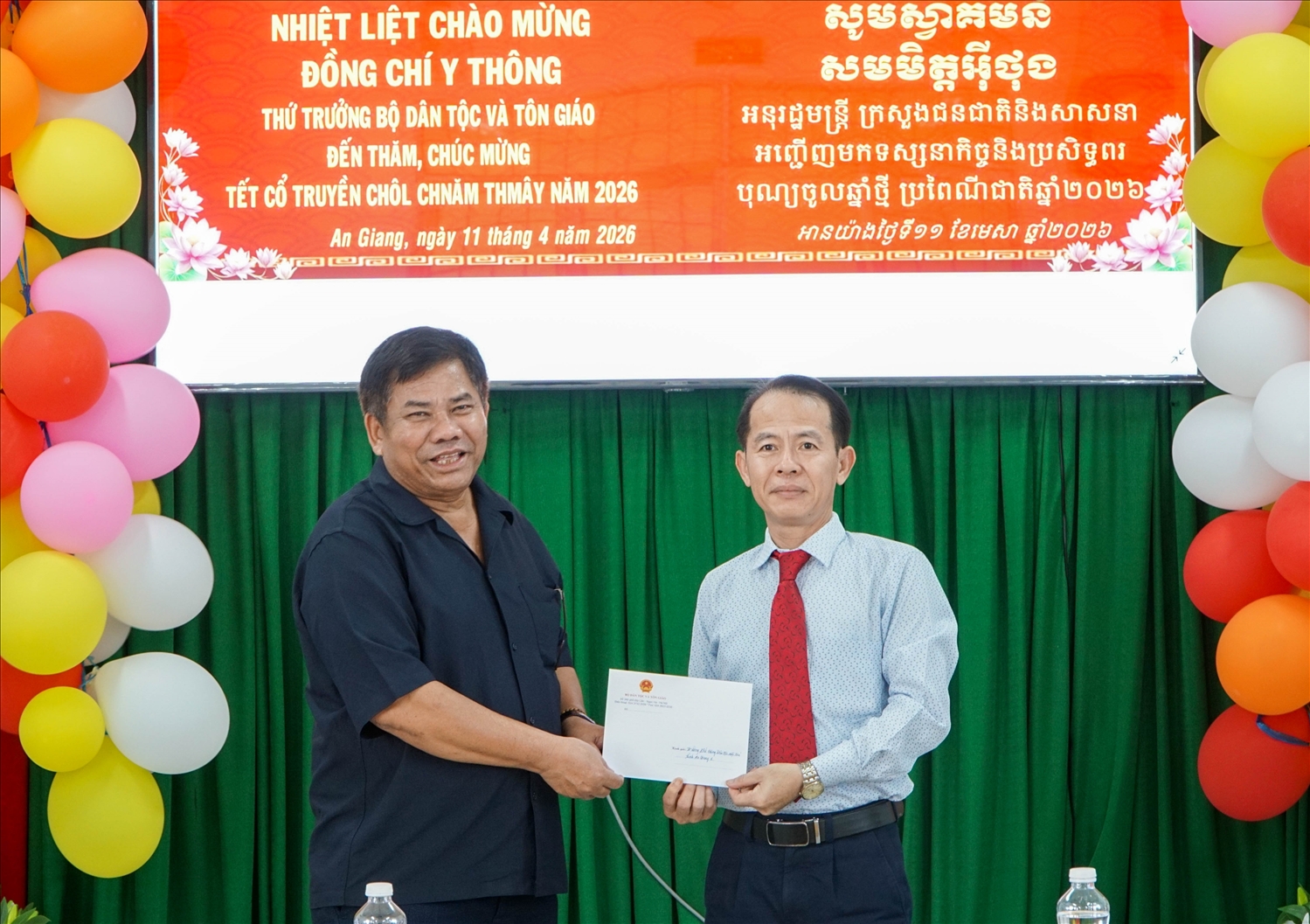 Thứ trưởng Y Thông trao quà Tết đến tập thể cán bộ, giáo viên và học sinh Trường PTDTNT THPT An Giang 1