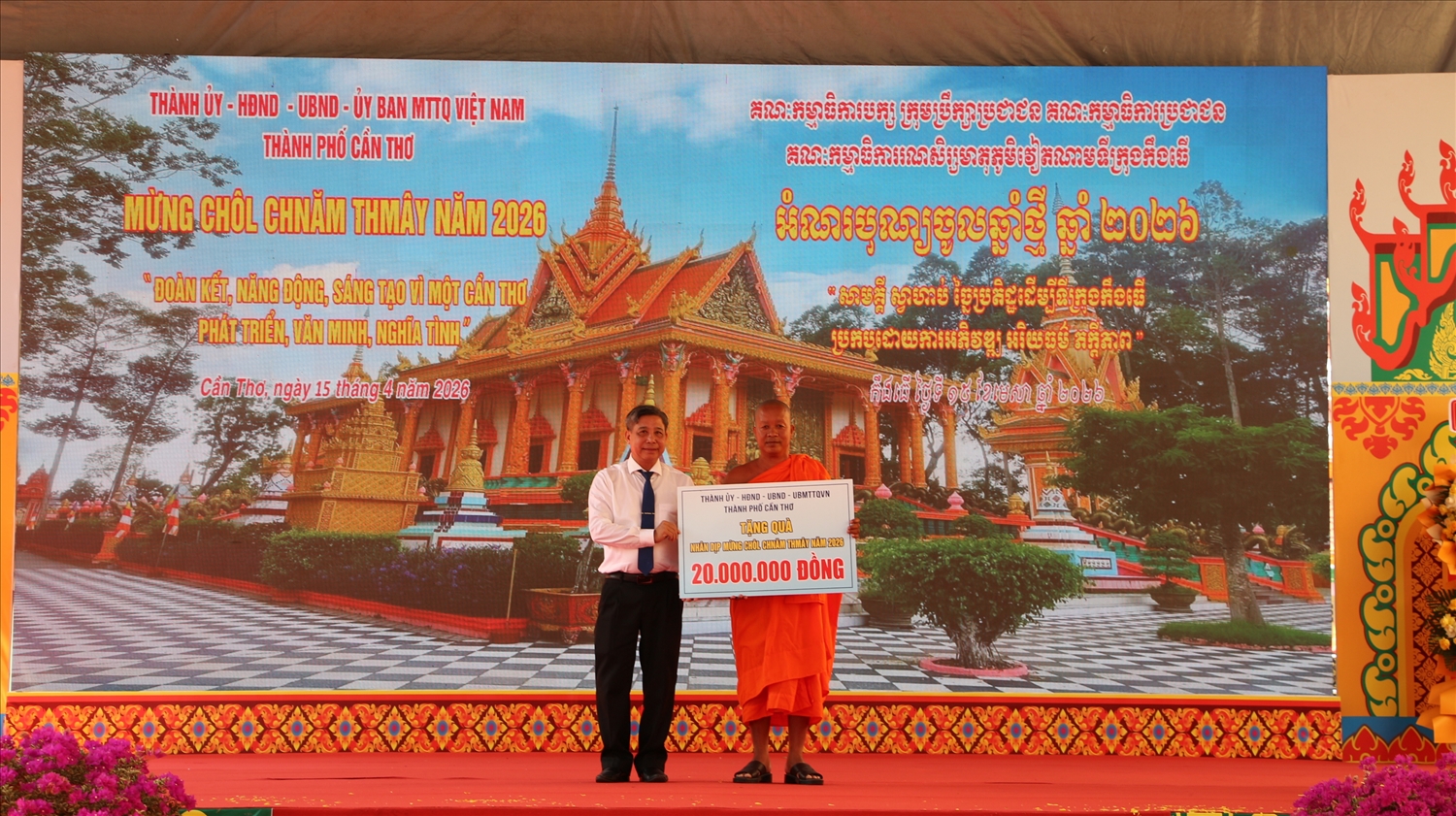 Ông Đồng Văn Thanh, Ủy viên Ban Chấp hành Trung ương Đảng, Phó Bí thư Thường trực Thành ủy, Chủ tịch HĐND TP. Cần Thơ, trao tặng quà đến chùa Chrôi Tưm Chắs