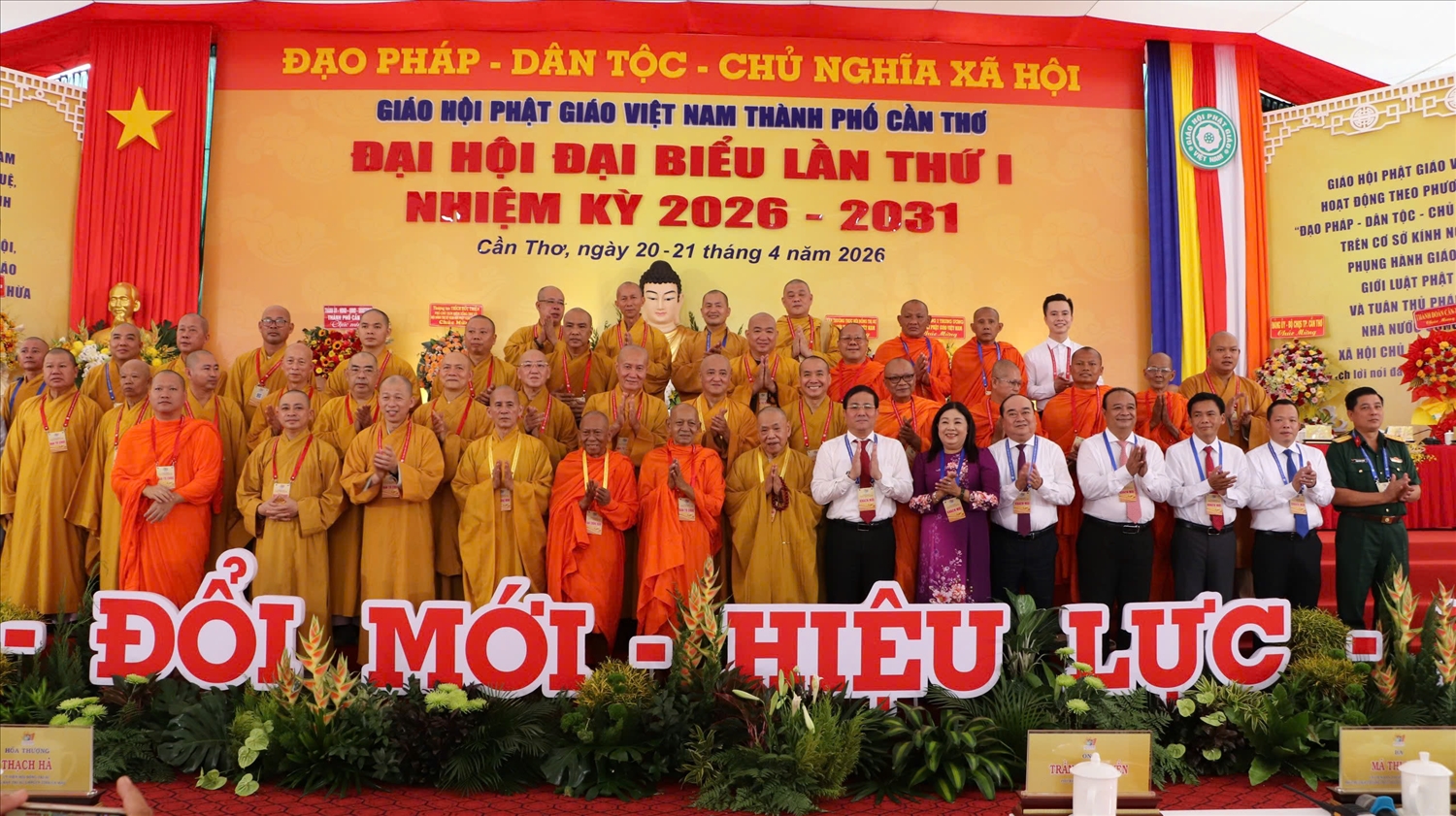 GHPGVN thành phố sẽ tiếp tục kiện toàn bộ máy theo hướng tinh gọn, hiệu quả