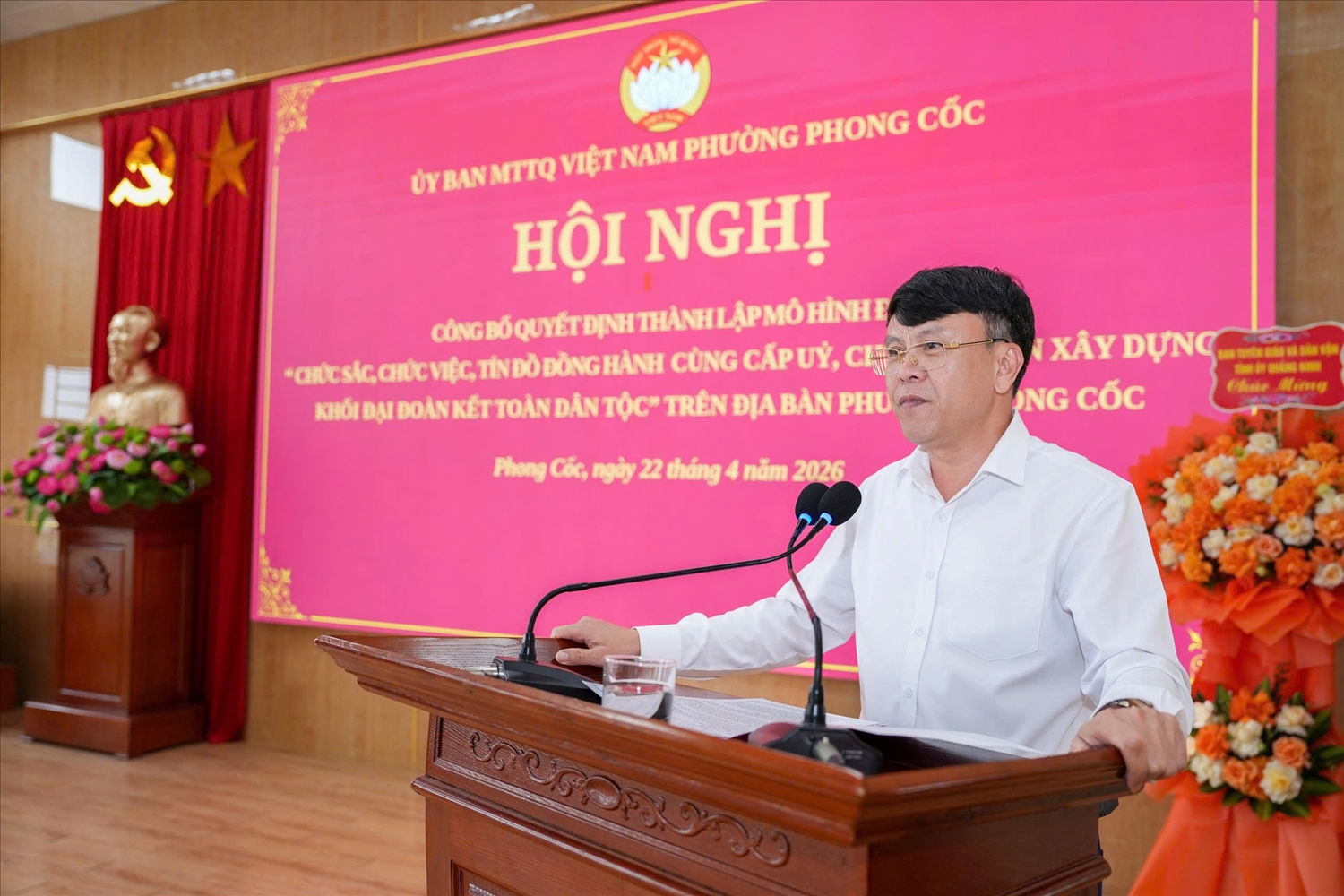 Phó Giám đốc Sở Dân tộc và Tôn giáo tỉnh Quảng Ninh Đặng Quang Ngạn phát biểu chỉ đạo tại Hội nghị