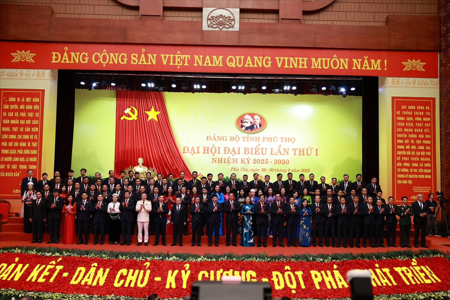 Đại hội Đảng bộ tỉnh Phú Thọ nhiệm kỳ 2025 – 2030. 